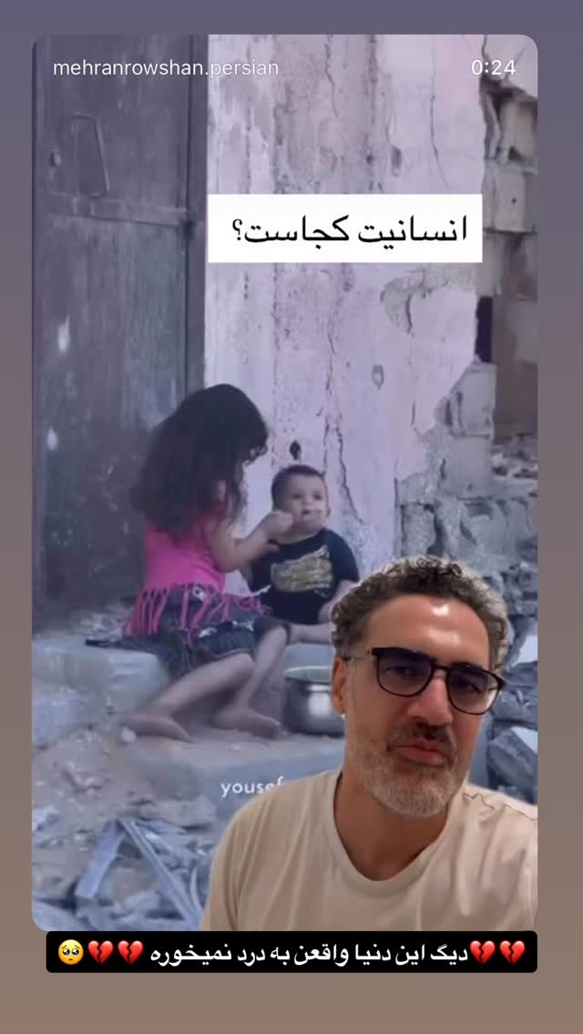  جدید ترین استوری اینستاگرام امیر دانایی