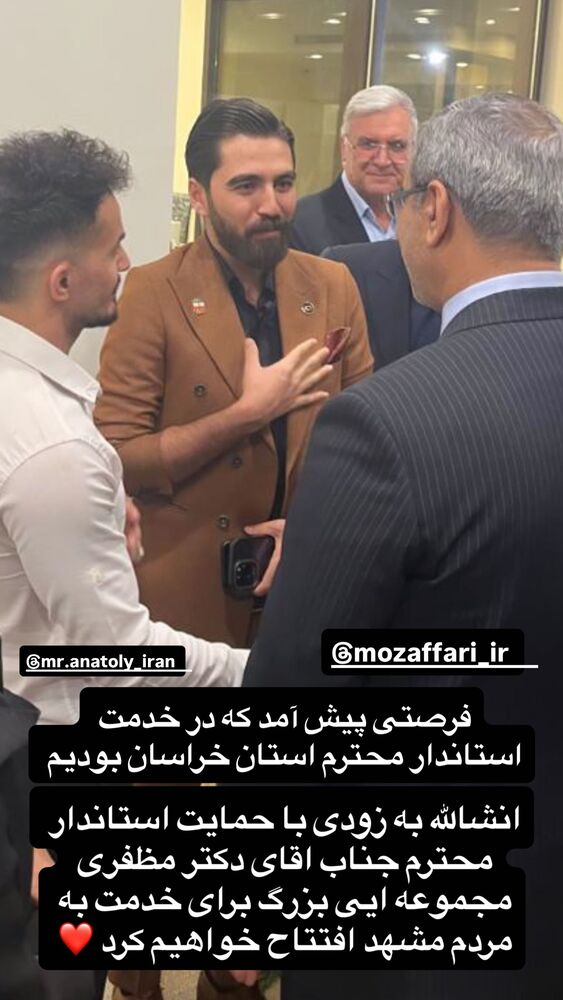 جدید ترین استوری اینستاگرام امیر دانایی