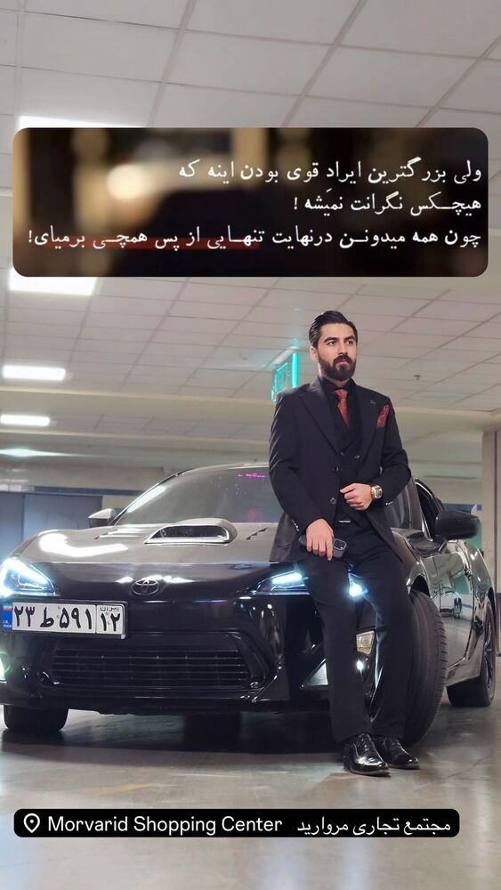  جدید ترین استوری اینستاگرام امیر دانایی