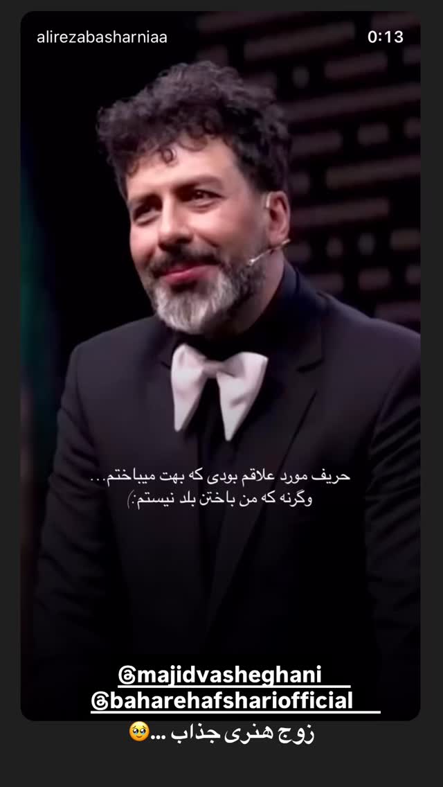 جدید ترین استوری اینستاگرام امیر دانایی