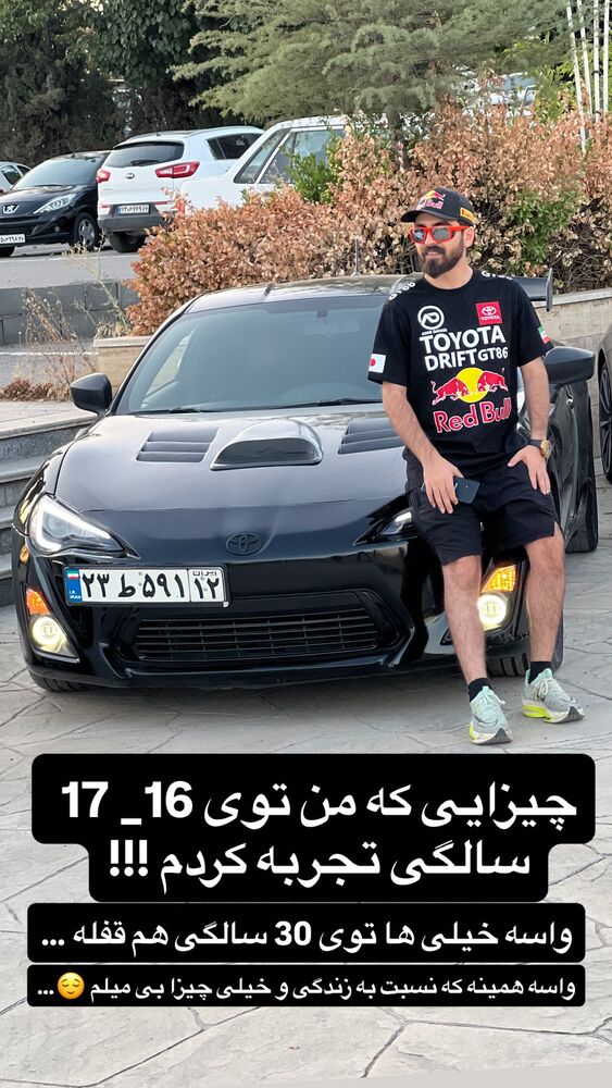  جدید ترین استوری اینستاگرام امیر دانایی