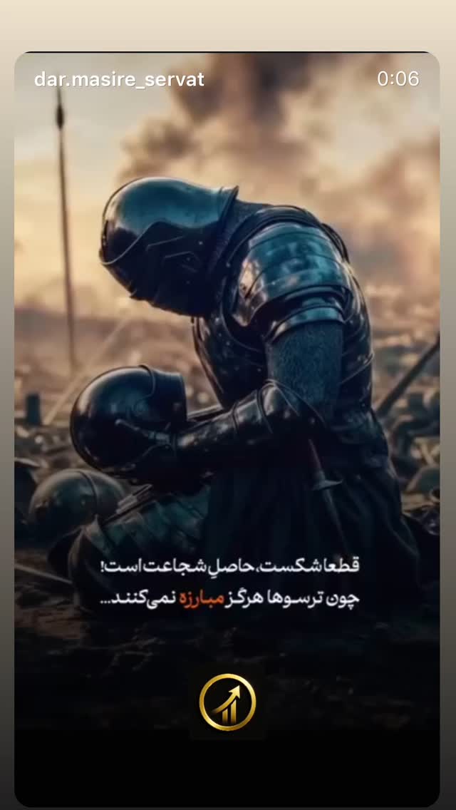  جدید ترین استوری اینستاگرام امیر دانایی