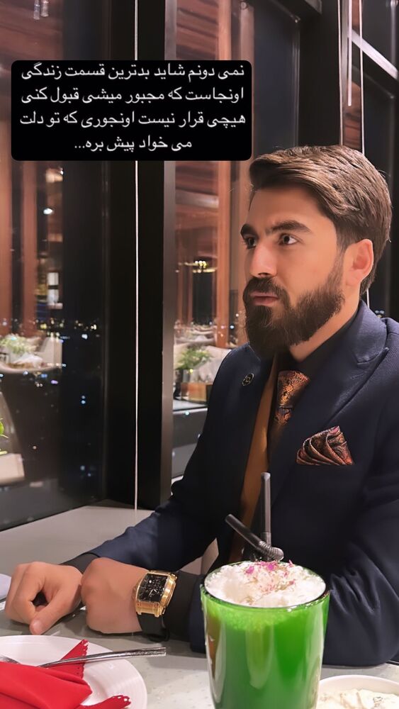  جدید ترین استوری اینستاگرام امیر دانایی