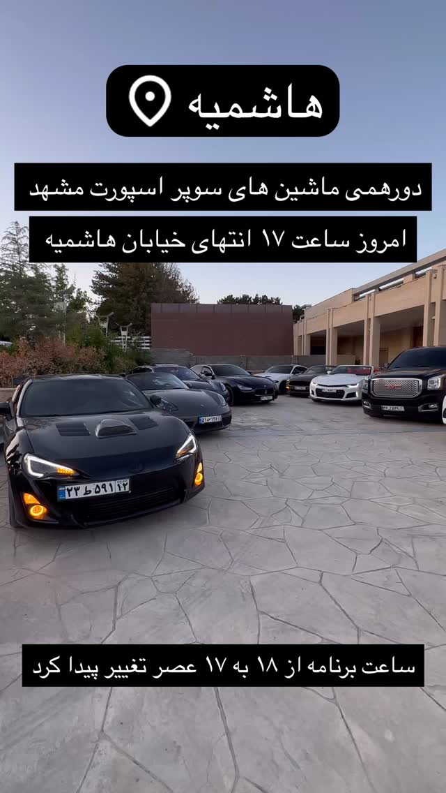 جدید ترین استوری اینستاگرام امیر دانایی