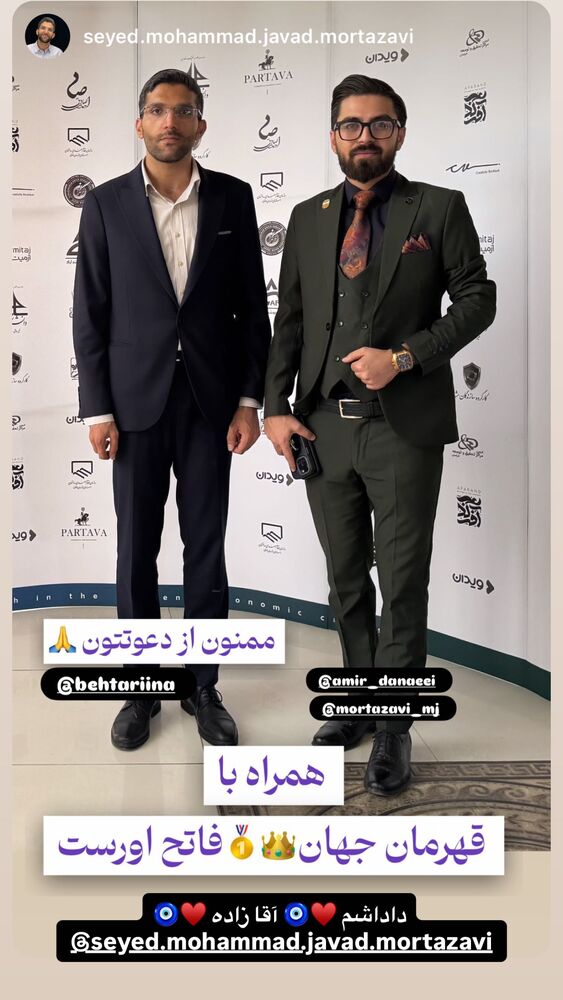  جدید ترین استوری اینستاگرام امیر دانایی