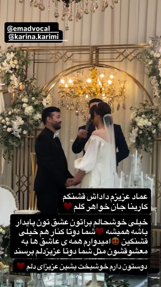  جدید ترین استوری اینستاگرام امیر دانایی