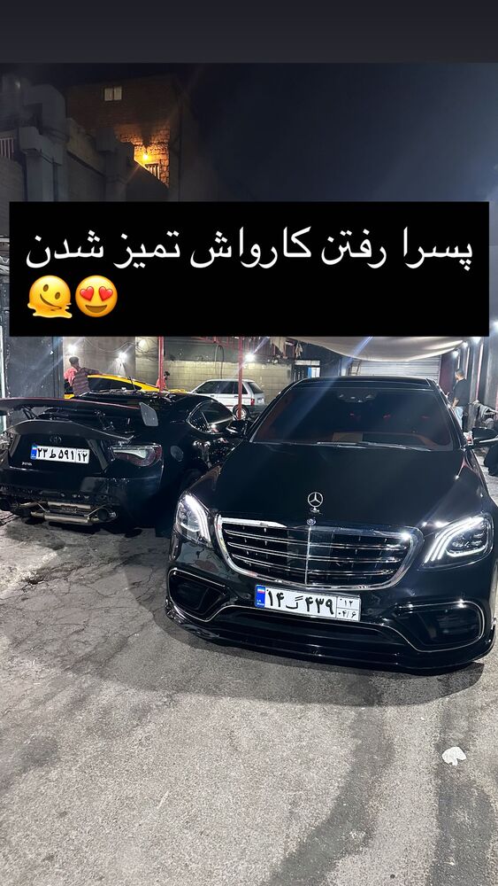  جدید ترین استوری اینستاگرام امیر دانایی