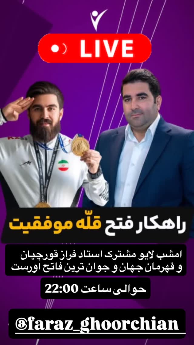  جدید ترین استوری اینستاگرام امیر دانایی