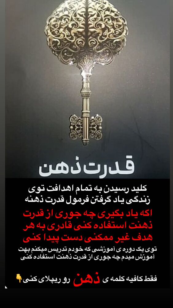  جدید ترین استوری اینستاگرام امیر دانایی