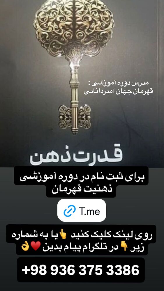  جدید ترین استوری اینستاگرام امیر دانایی