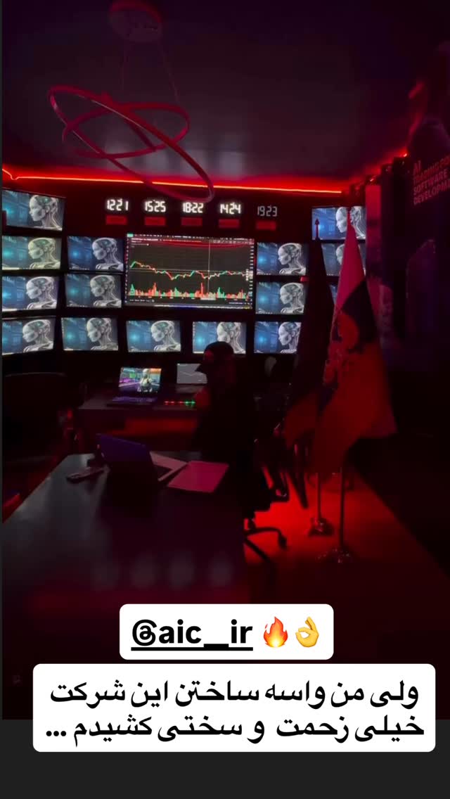  جدید ترین استوری اینستاگرام امیر دانایی
