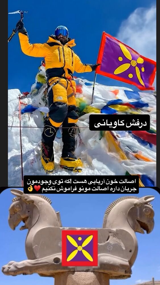  جدید ترین استوری اینستاگرام امیر دانایی