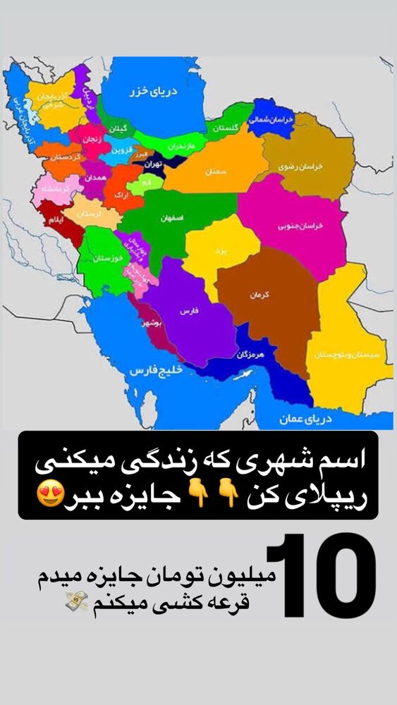  جدید ترین استوری اینستاگرام امیر دانایی