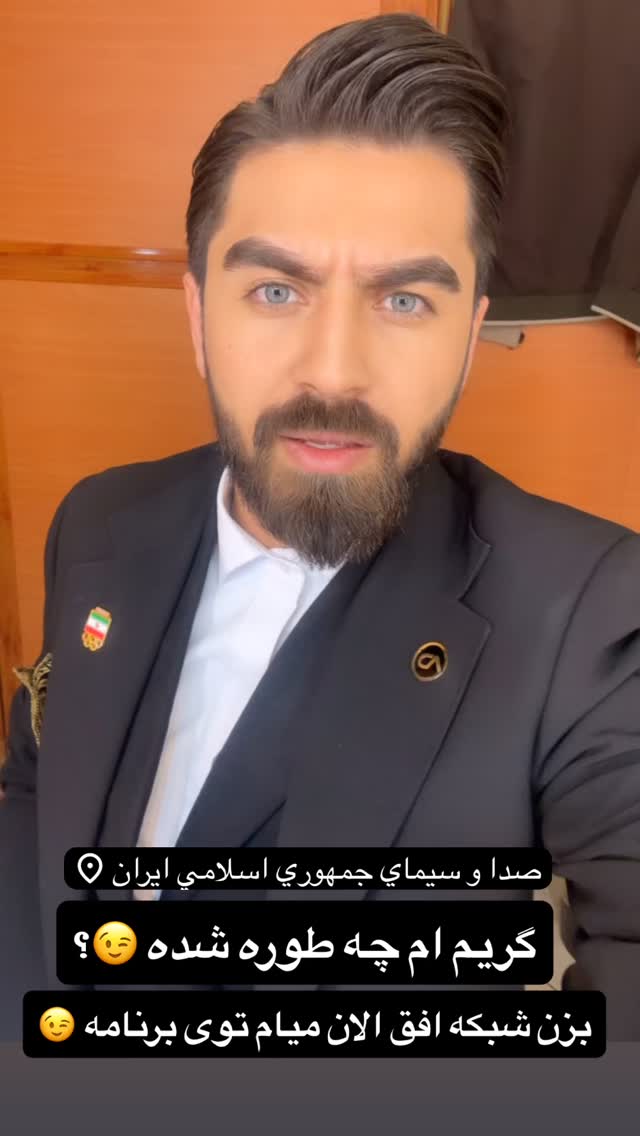  جدید ترین استوری اینستاگرام امیر دانایی