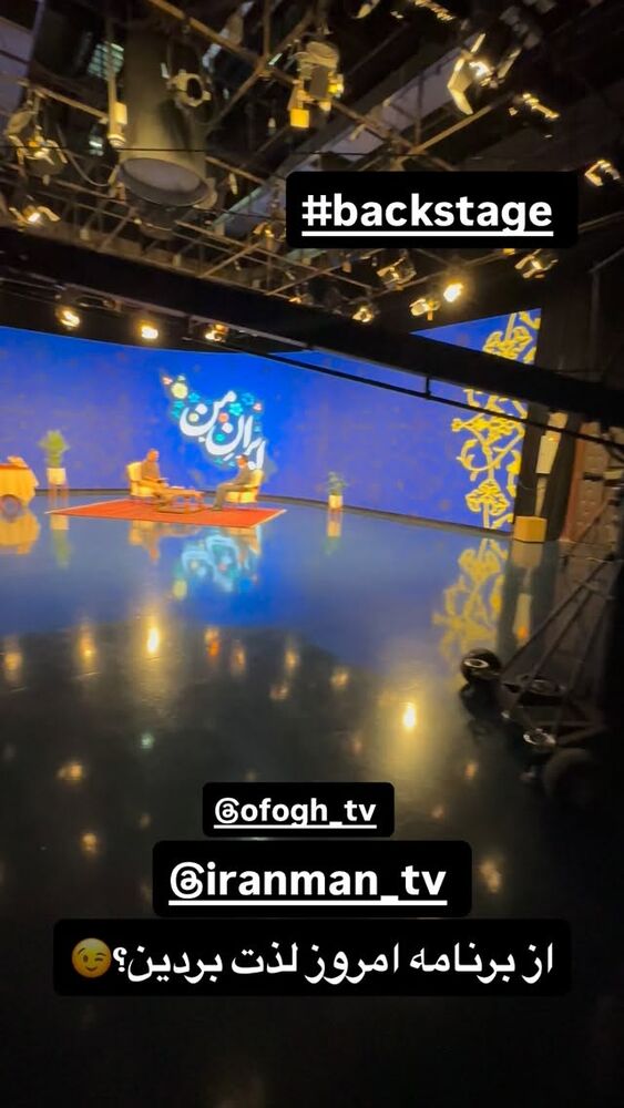  جدید ترین استوری اینستاگرام امیر دانایی