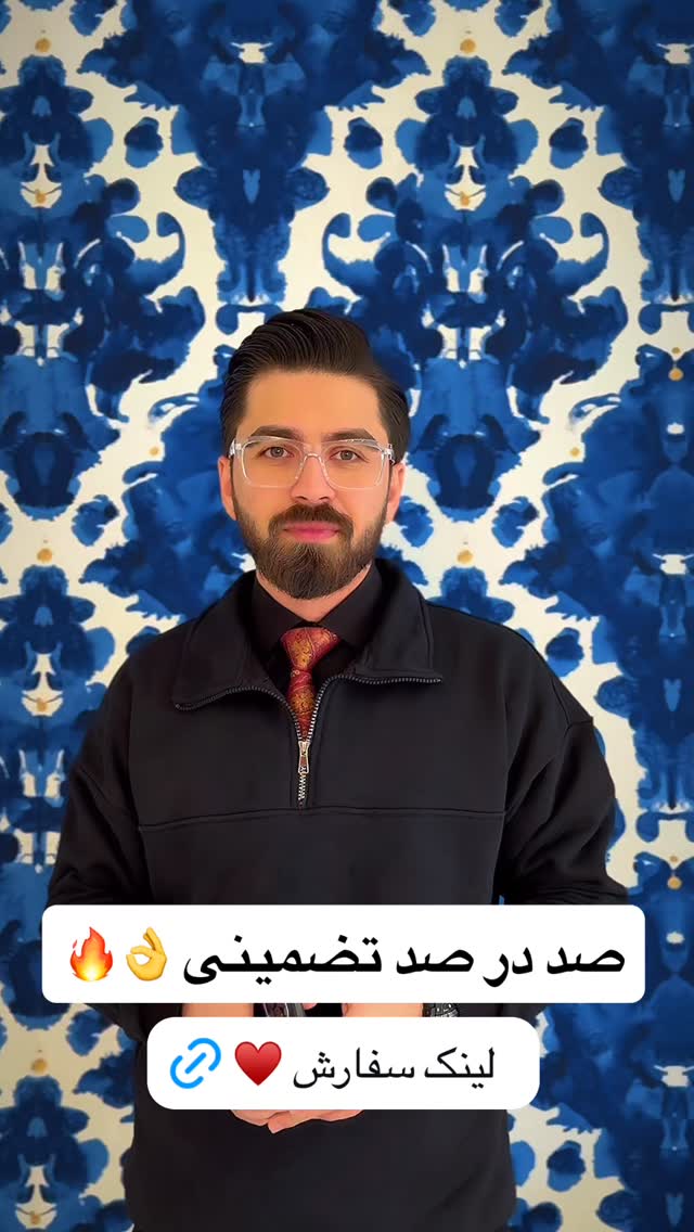  جدید ترین استوری اینستاگرام امیر دانایی