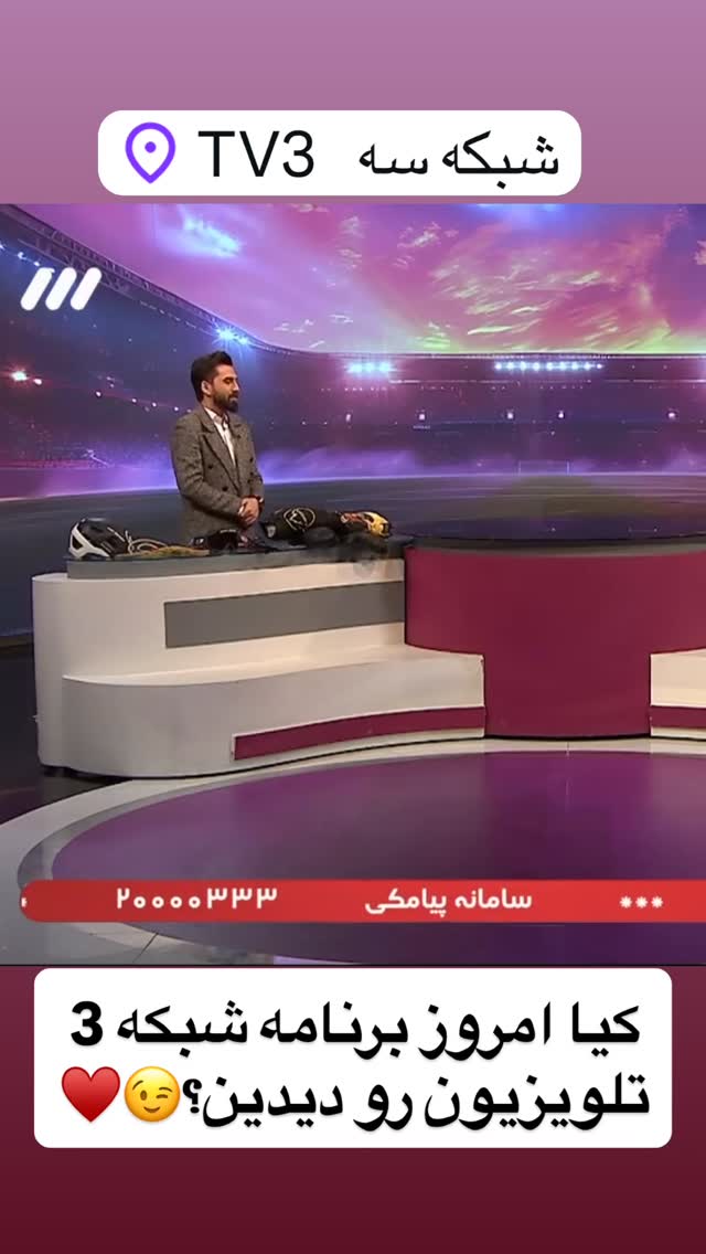  جدید ترین استوری اینستاگرام امیر دانایی
