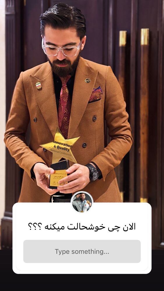  جدید ترین استوری اینستاگرام امیر دانایی