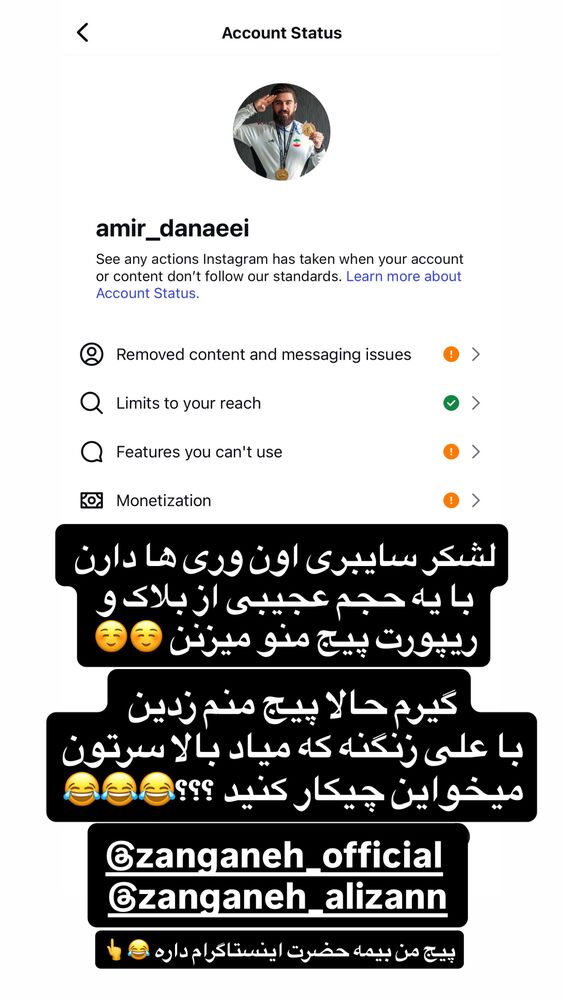  جدید ترین استوری اینستاگرام امیر دانایی