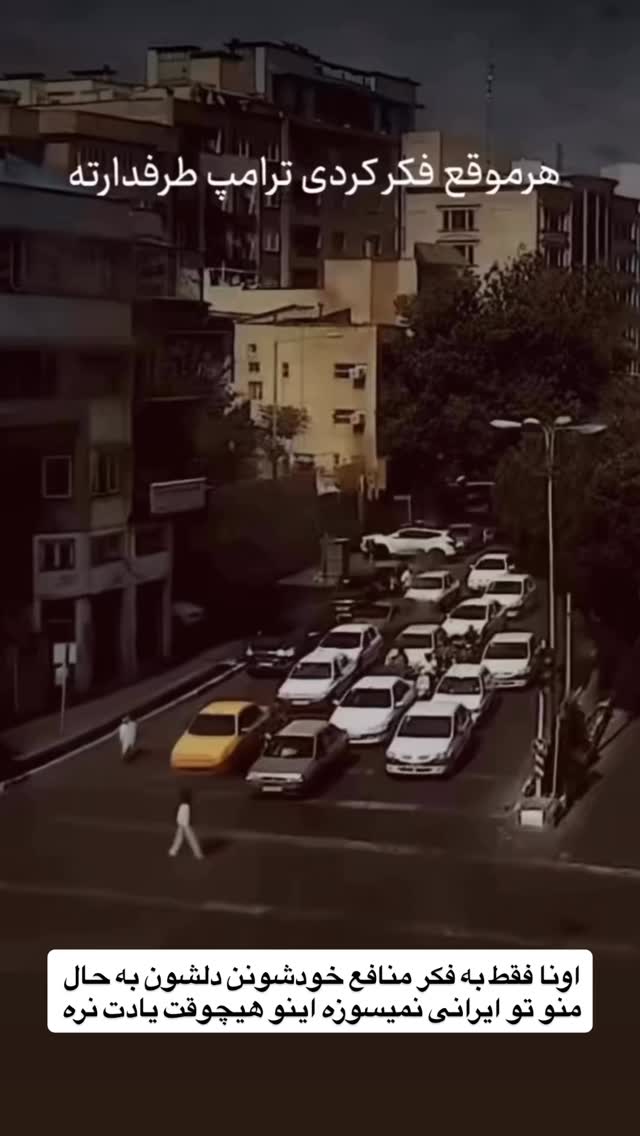  جدید ترین استوری اینستاگرام امیر دانایی