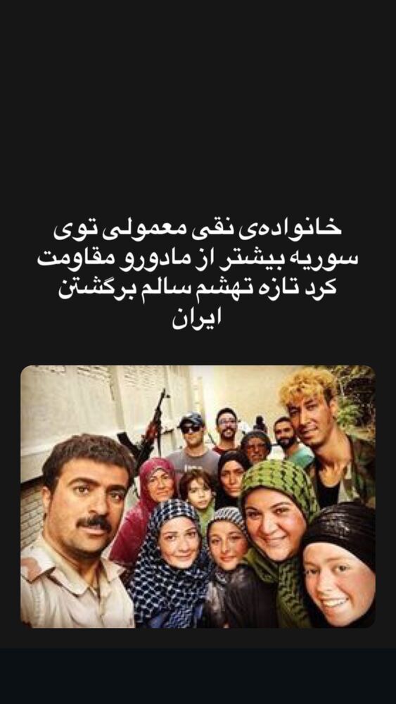  جدید ترین استوری اینستاگرام امیر دانایی