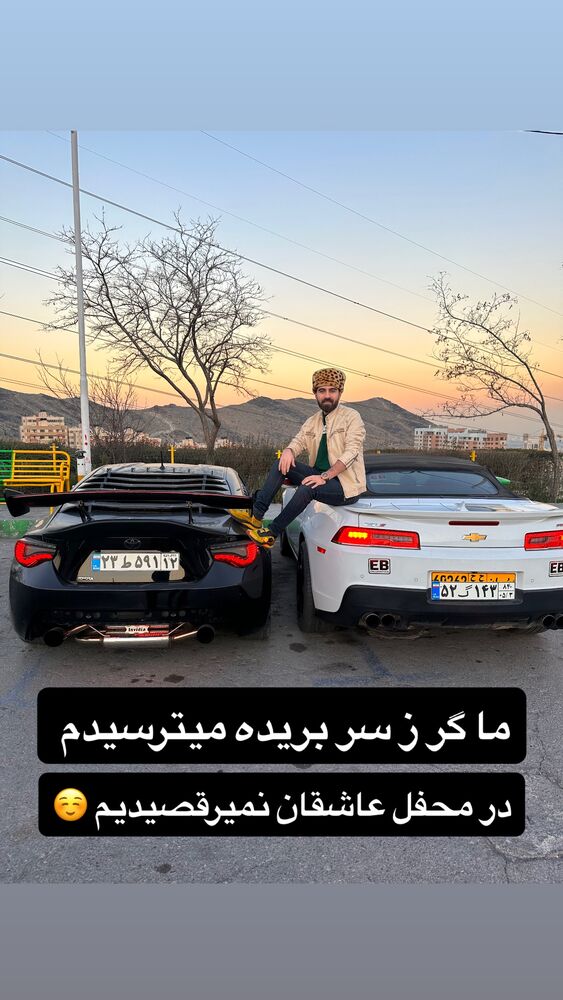  جدید ترین استوری اینستاگرام امیر دانایی