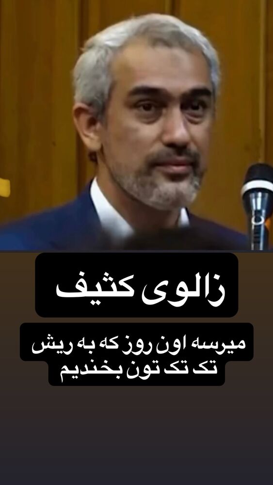  جدید ترین استوری اینستاگرام امیر دانایی