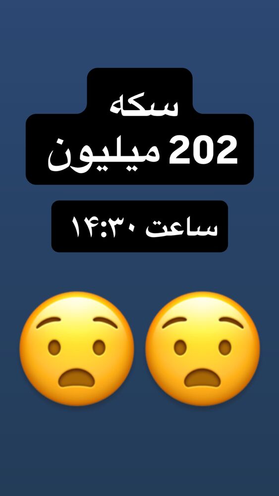  جدید ترین استوری اینستاگرام امیر دانایی