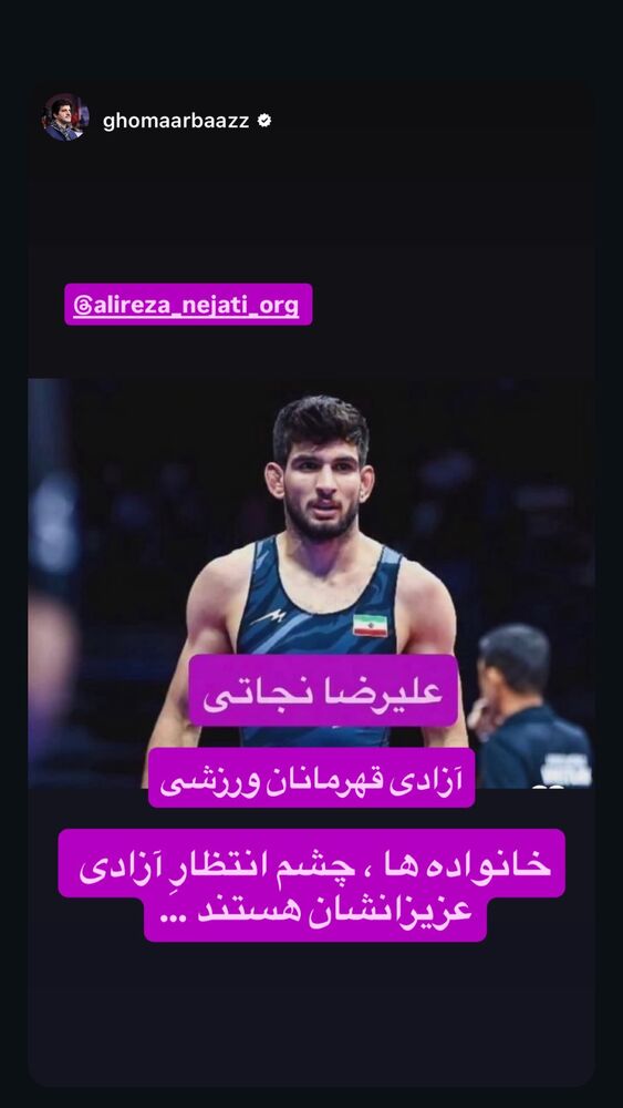  جدید ترین استوری اینستاگرام امیر دانایی
