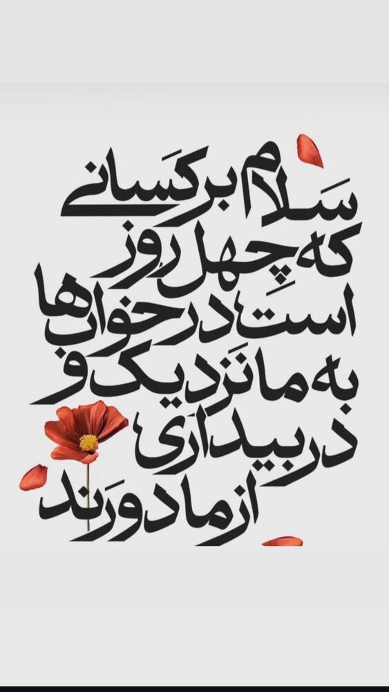  جدید ترین استوری اینستاگرام امیر دانایی