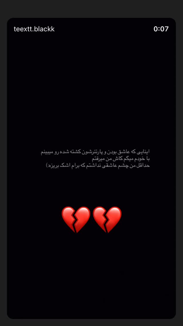  جدید ترین استوری اینستاگرام امیر دانایی