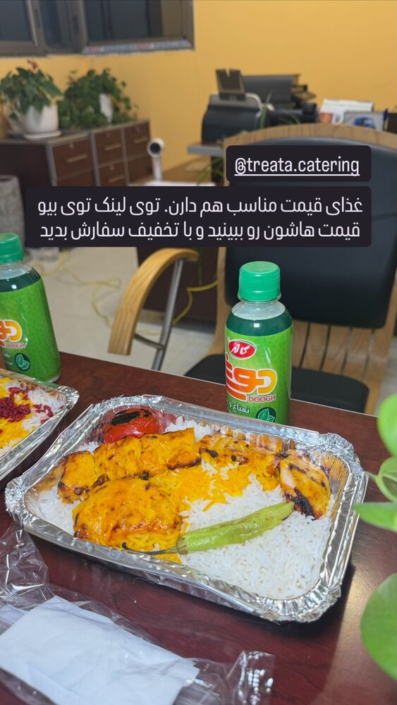  جدید ترین استوری اینستاگرام امیر جابری
