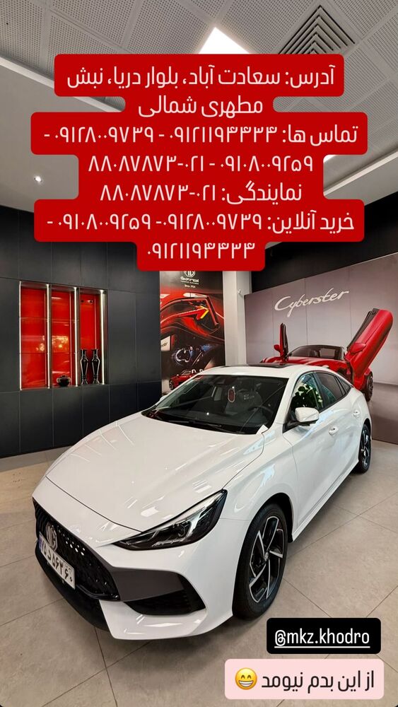 جدید ترین استوری اینستاگرام امیر جابری