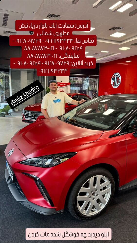  جدید ترین استوری اینستاگرام امیر جابری