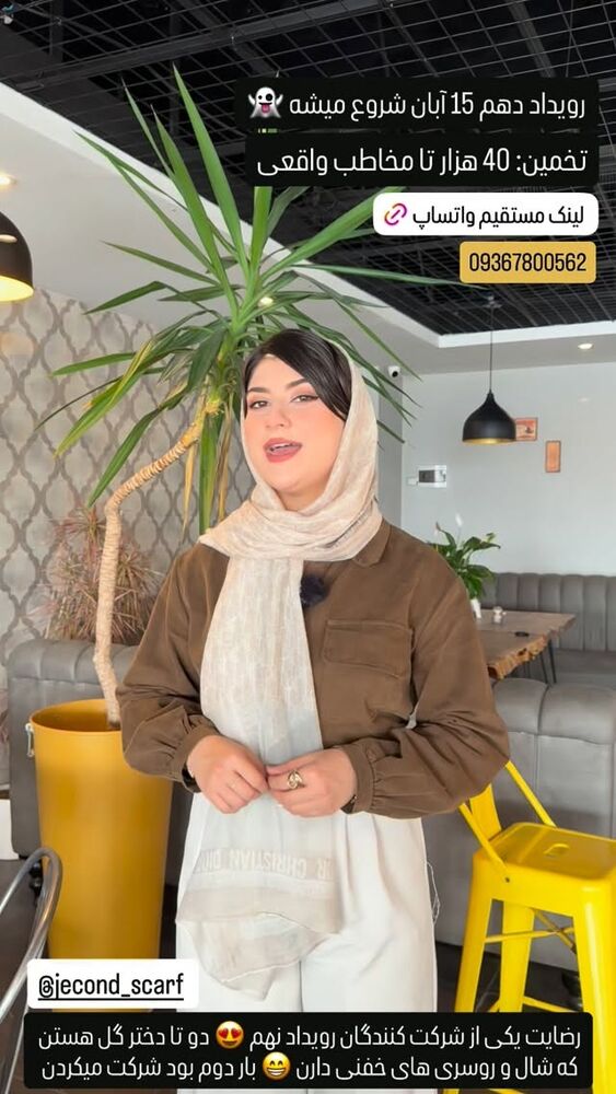  جدید ترین استوری اینستاگرام امیر جابری