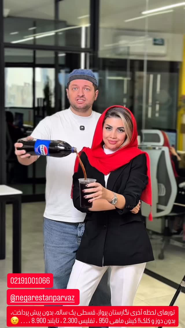  جدید ترین استوری اینستاگرام امیر جابری