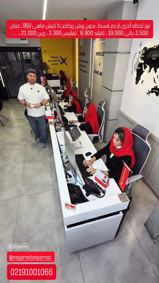  جدید ترین استوری اینستاگرام امیر جابری