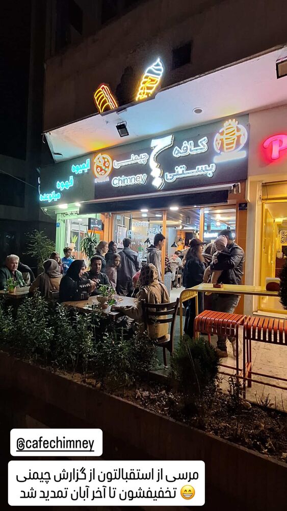  جدید ترین استوری اینستاگرام امیر جابری