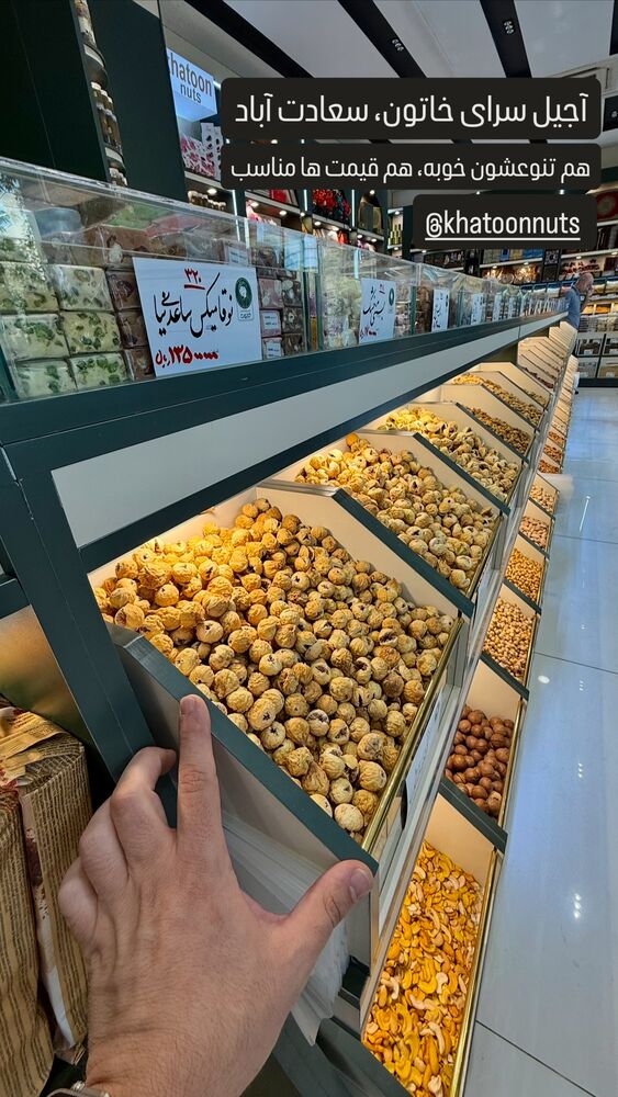  جدید ترین استوری اینستاگرام امیر جابری