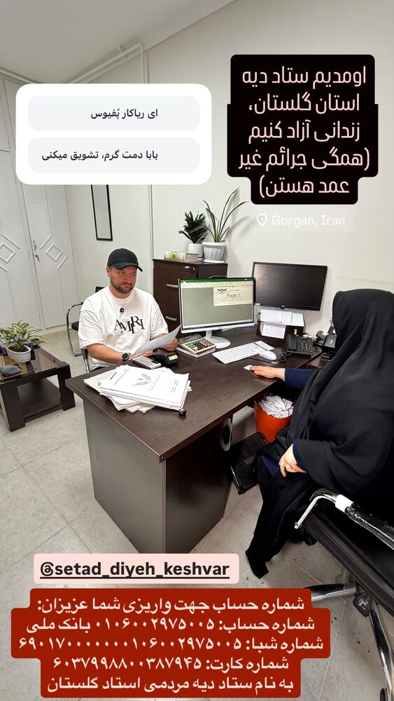  جدید ترین استوری اینستاگرام امیر جابری