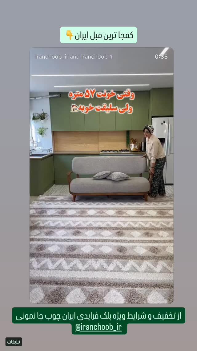  جدید ترین استوری اینستاگرام امیر جابری
