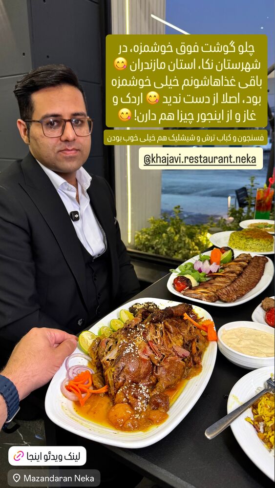  جدید ترین استوری اینستاگرام امیر جابری