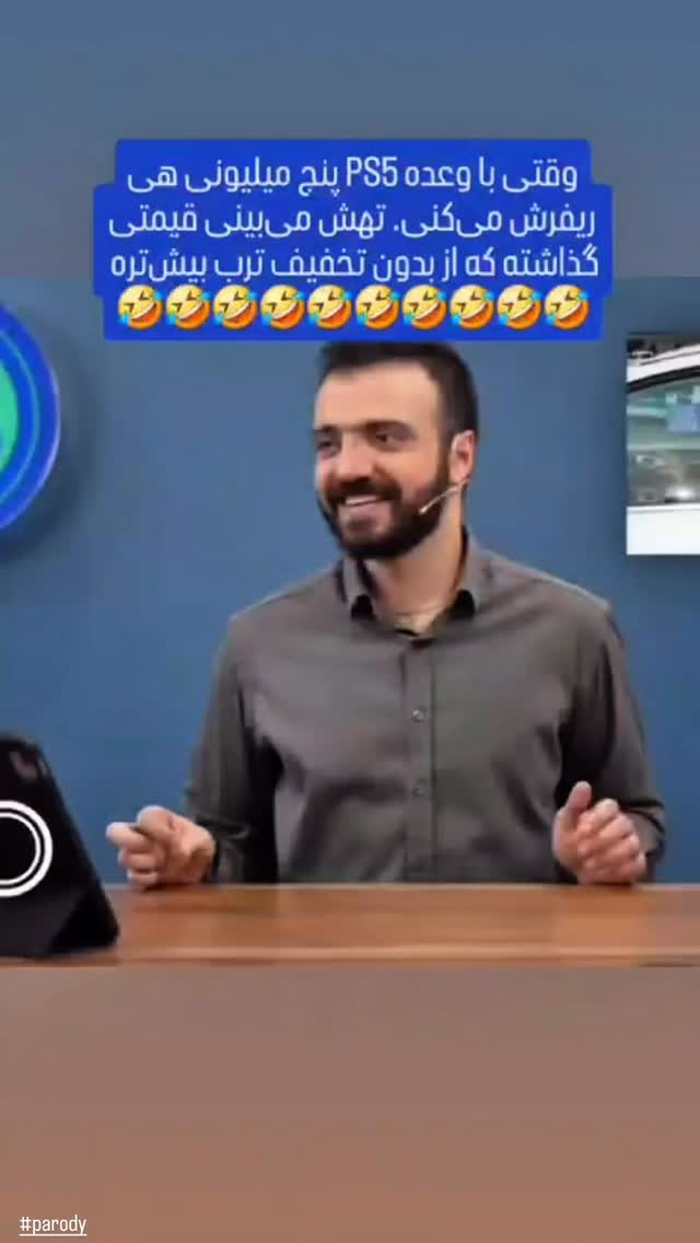  جدید ترین استوری اینستاگرام امیر جابری