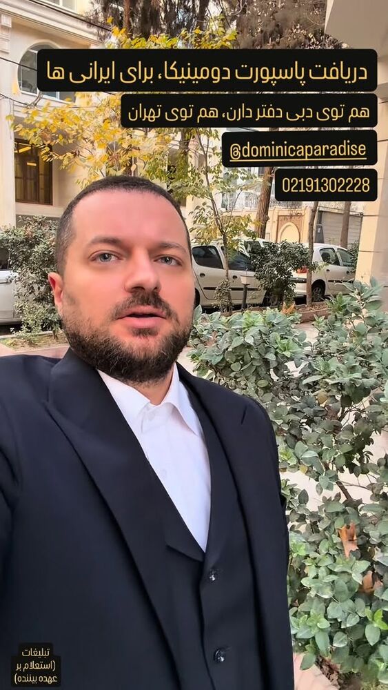  جدید ترین استوری اینستاگرام امیر جابری