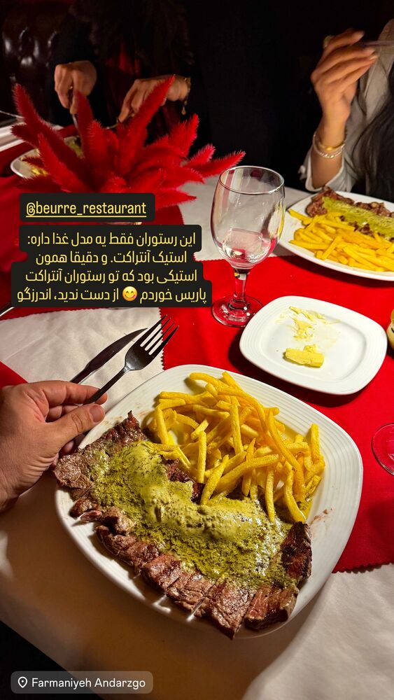  جدید ترین استوری اینستاگرام امیر جابری
