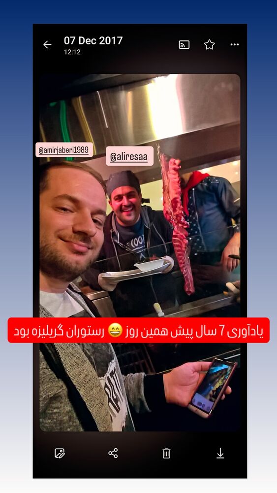  جدید ترین استوری اینستاگرام امیر جابری