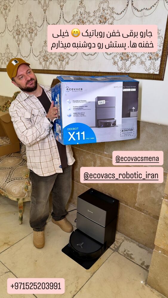  جدید ترین استوری اینستاگرام امیر جابری