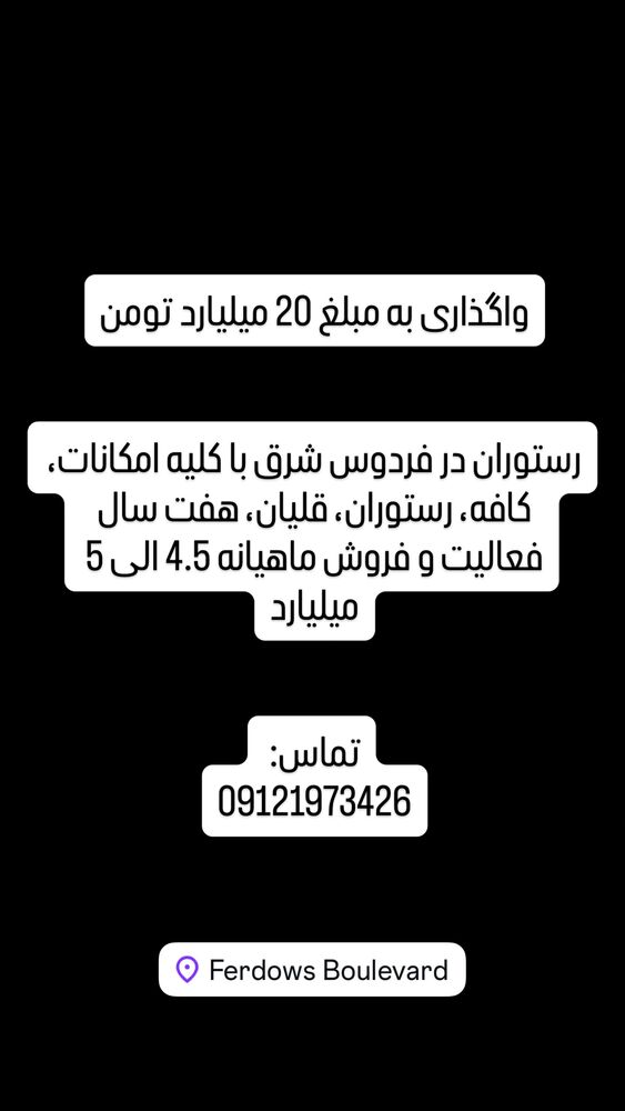  جدید ترین استوری اینستاگرام امیر جابری