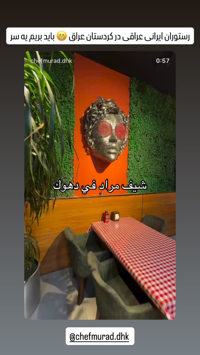  جدید ترین استوری اینستاگرام امیر جابری