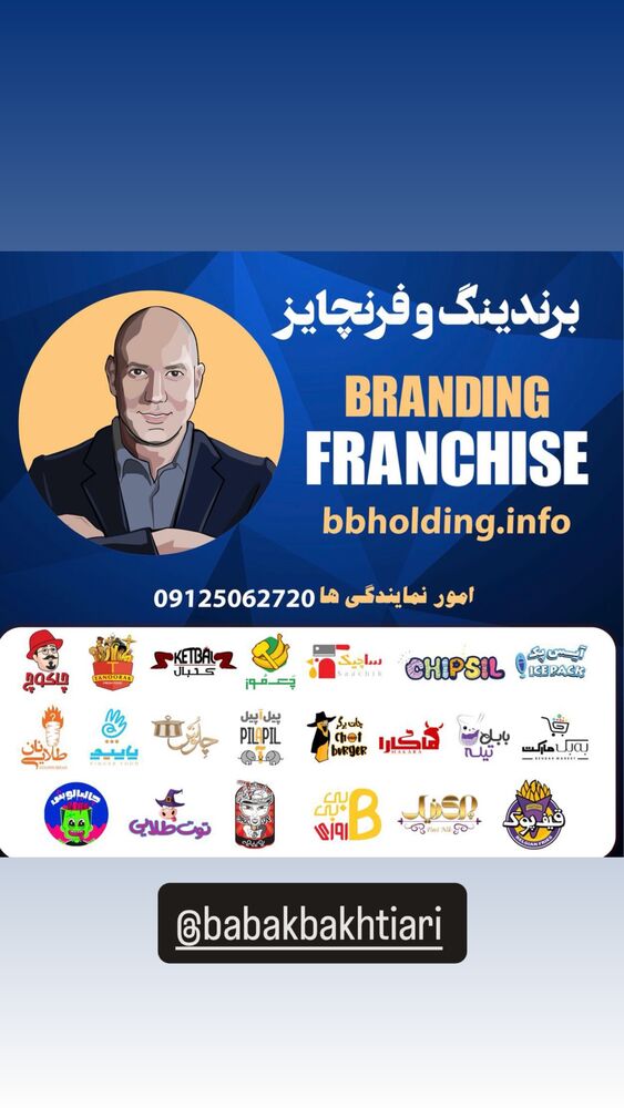  جدید ترین استوری اینستاگرام امیر جابری
